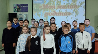 К 80-летию образования Костромской области